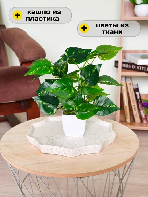 GreenHol Искусственные цветы для декора в горшке, зеленый, фото 4
