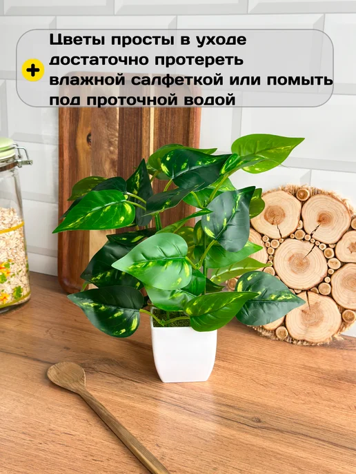 GreenHol Искусственные цветы для декора в горшке, зеленый, фото 6