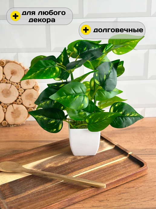 GreenHol Искусственные цветы для декора в горшке, зеленый, фото 8