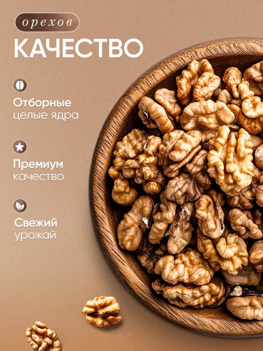 Nutsberries орех грецкий очищенный 500 г, 500 г, фото 2