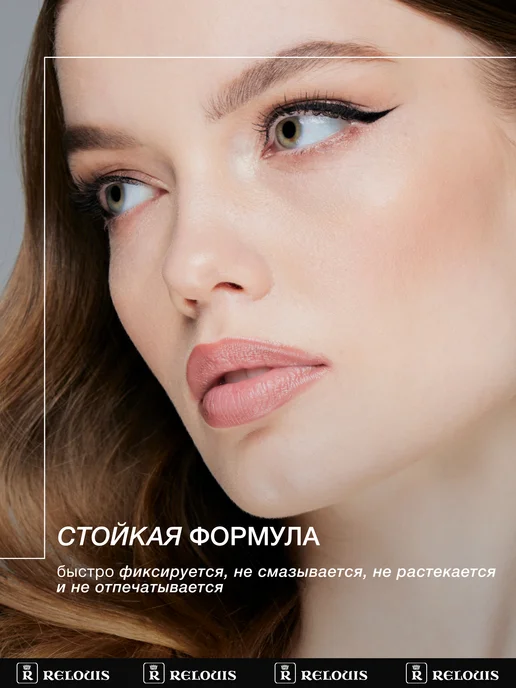RELOUIS Жидкая стойкая подводка для глаз с тонкой кисточкой, черный, фото 4