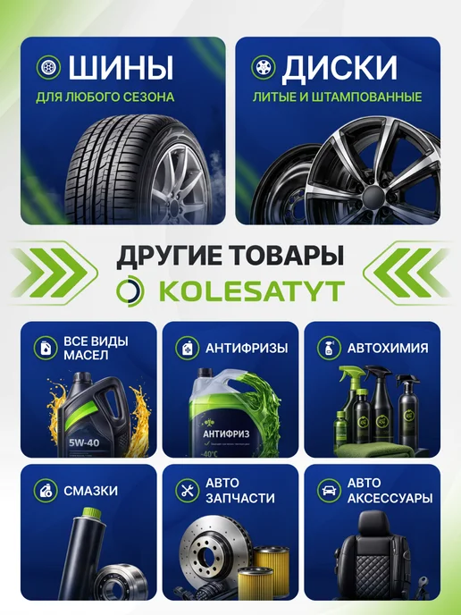 SIBIRIA Антифриз красный 5кг G12+ -40 Сибирия, 20 кг, красный, фото 4