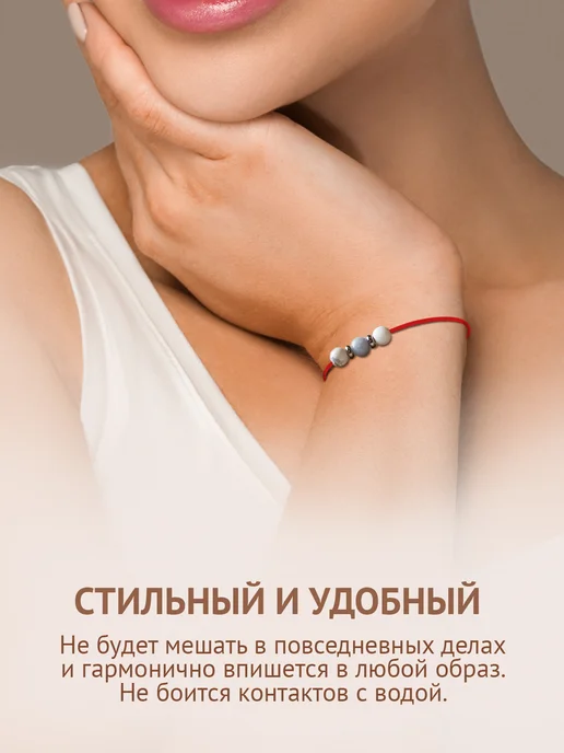 Твой Оберег Красная нить оберег на удачу Стрелец, красный, фото 5