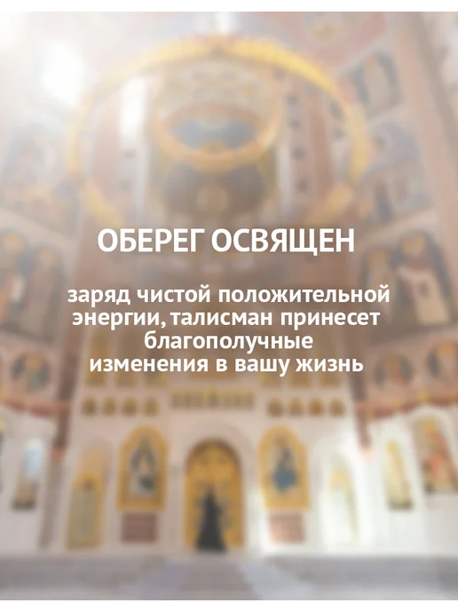 Твой Оберег Красная нить оберег на удачу Стрелец, красный, фото 7