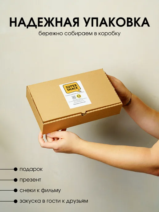Super Snack Соломка со вкусом форели сушеная 500г закуска к пиву, 500 г, фото 6