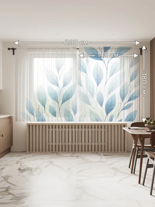 JoyArty Тюль сетка в комнату фототюль "Листья в движении" 145х180, 145x180, фото 2