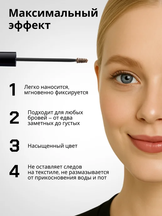 Radiant Professional Make-Up Тушь для бровей блонд BROW DEFINER тон 1А, белый, фото 3