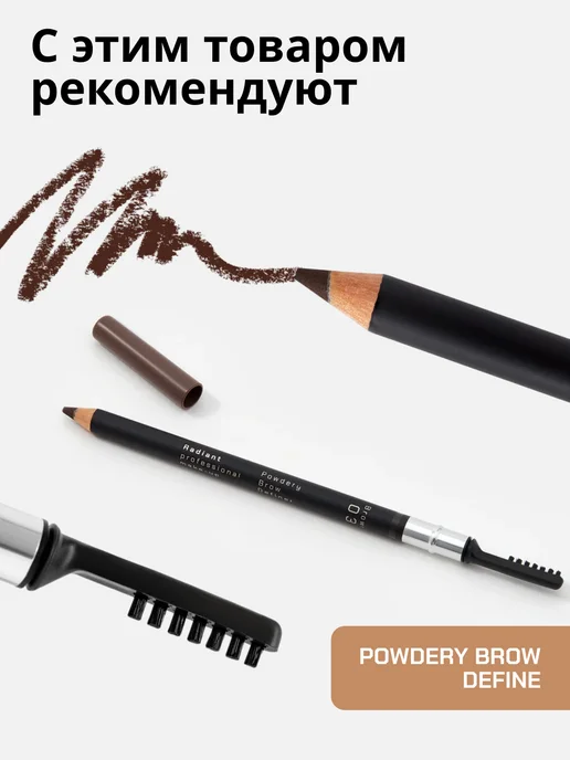 Radiant Professional Make-Up Тушь для бровей блонд BROW DEFINER тон 1А, белый, фото 7