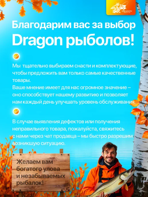 DRAGON РЫБОЛОВ Чехол рыболовный для удочек 135 см, зеленый, фото 4
