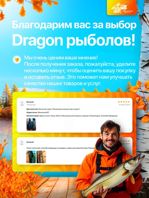 DRAGON РЫБОЛОВ Чехол рыболовный для удочек 135 см, зеленый, фото 5