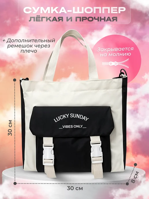 BONIX Школьный рюкзак Набор 10 в 1 Портфель подростковый, 11 в, фото 5