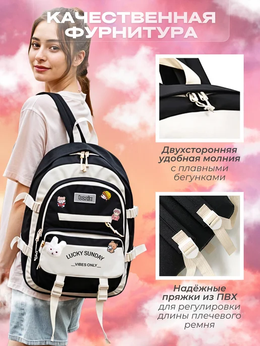 BONIX Школьный рюкзак Набор 10 в 1 Портфель подростковый, 11 в, фото 6