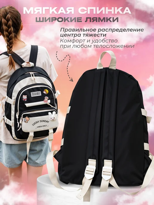 BONIX Школьный рюкзак Набор 10 в 1 Портфель подростковый, 11 в, фото 7