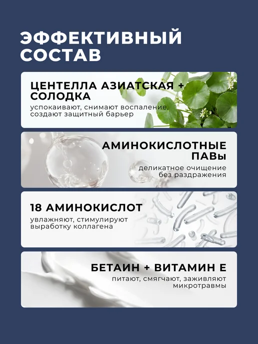 KANS Пенка мусс для умывания Men Care очищающая, мужская, 150 мл, 150 мл, фото 3