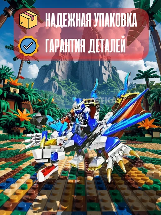 LEGO Конструктор Ninja Ниндзя Дракон 76056 463 детали 3, синий, фото 2