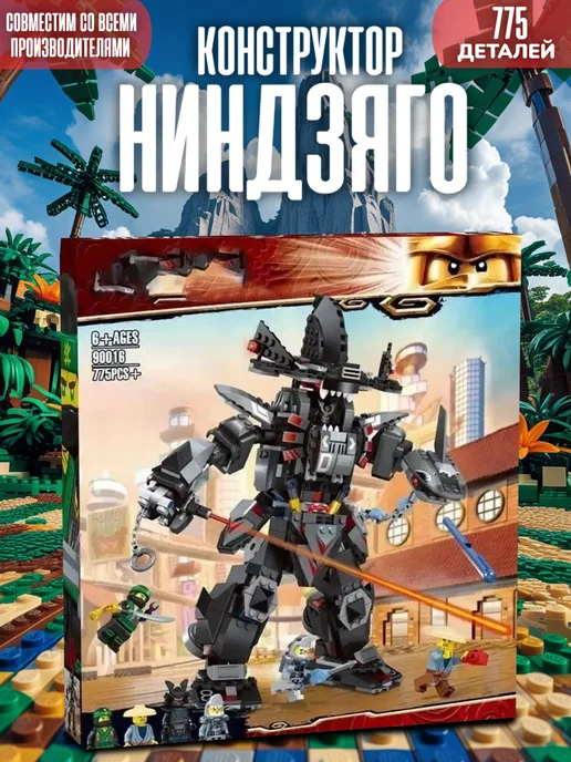 LEGO Конструктор ниндзяго Робот-великан Гармадона 775 деталей 3, вариант