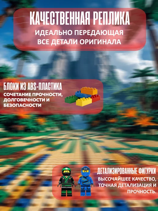 LEGO Конструктор ниндзяго Робот-великан Гармадона 775 деталей 3, вариант, фото 3