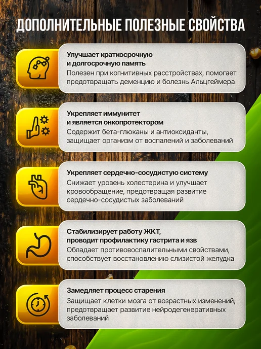 Грибы СИБИРИ Ежовик гребенчатый мицелий 200 гр, 200 г, фото 3