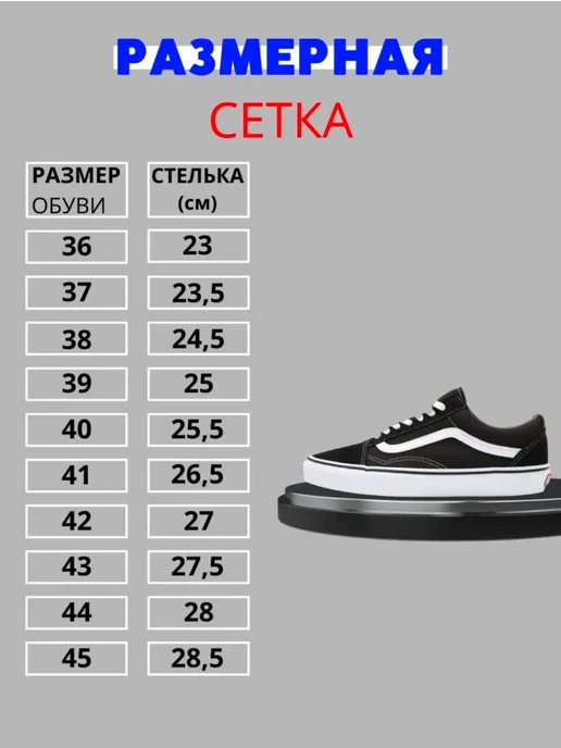 VANS / Кеды Кеды Ванс текстильные, черный, фото 2
