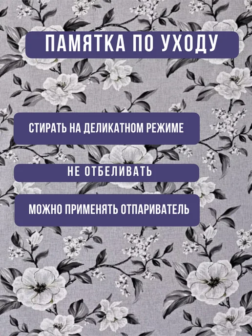SPERNG Тюль под лен. для гостиную спальную и кухни.250х250 см, серый, фото 3