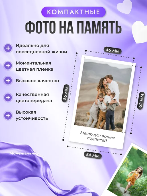 DWISE Детский фотоаппарат с моментальной печатью, фиолетовый, фото 2