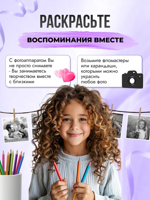 DWISE Детский фотоаппарат с моментальной печатью, фиолетовый, фото 7
