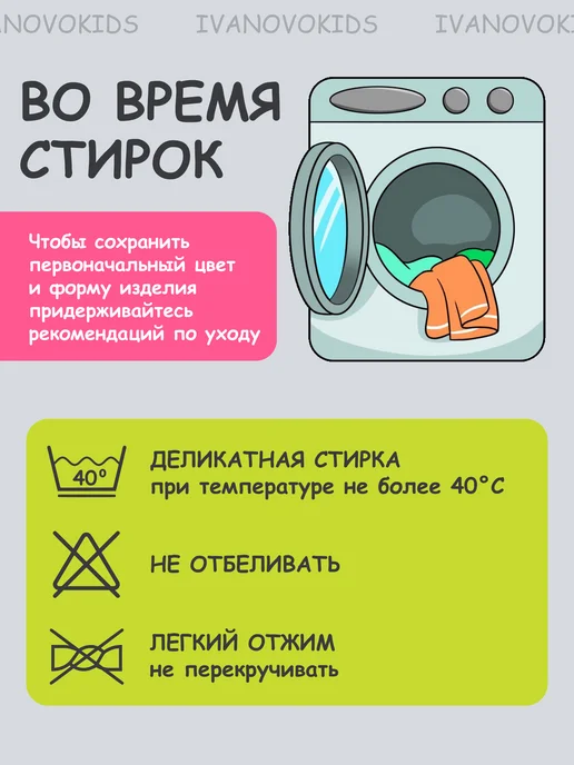 IVANOVO KIDS Комплект антицарапок для малышей 2 шт, 2 шт, фото 7