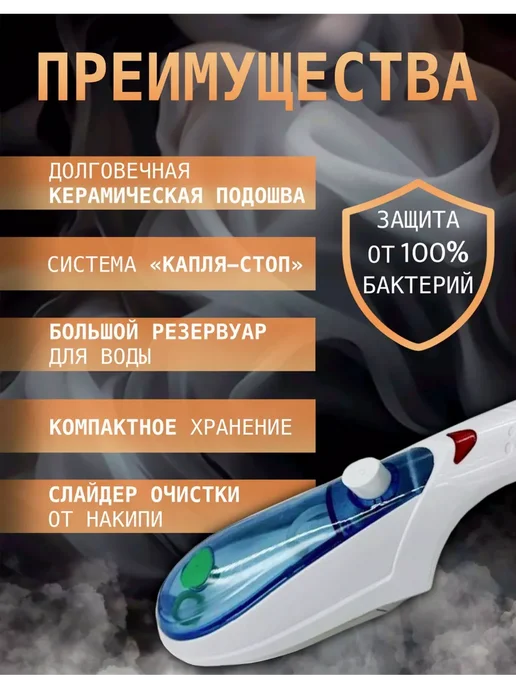 Отпариватель ручной для одежды вертикальный, синий, фото 2