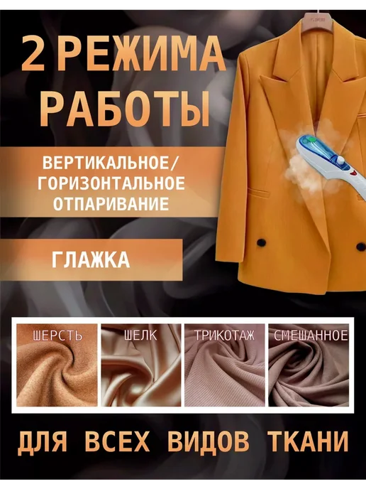 Отпариватель ручной для одежды вертикальный, синий, фото 4