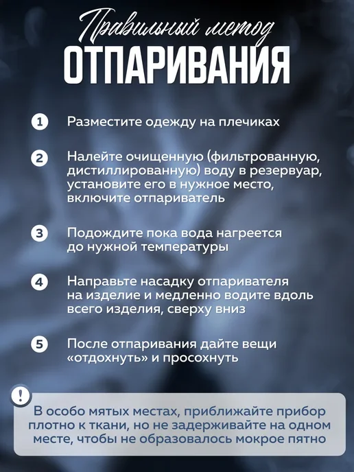 TVshop Отпариватель ручной для одежды вертикальный, синий, фото 3