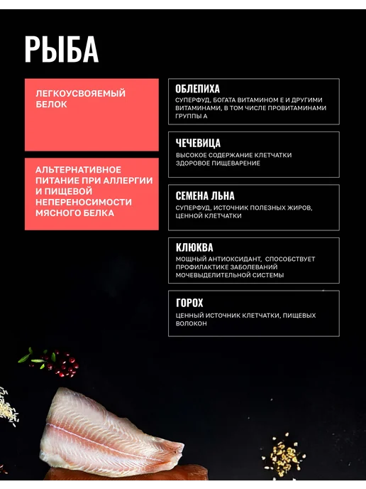 Сухой корм Одно Мясо Одна Малых для собак, мясо, рыба, 1,76 кг, фото 4