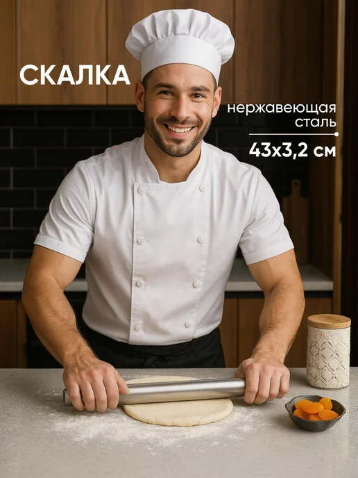 comforta Скалка для теста и мастики металлическая, серый, фото 2