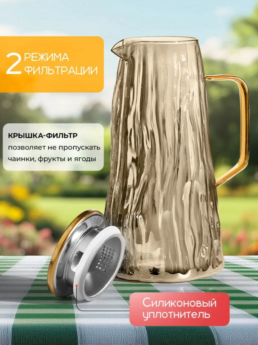 Danny Home Кувшин для воды с крышкой, графин стеклянный, 1,8 л, фото 3