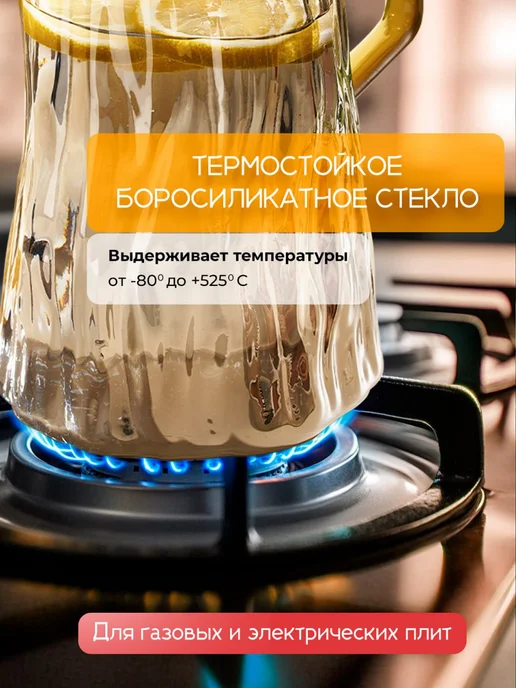 Danny Home Кувшин для воды с крышкой, графин стеклянный, 1,8 л, фото 4
