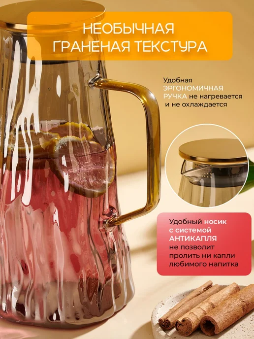 Danny Home Кувшин для воды с крышкой, графин стеклянный, 1,8 л, фото 5