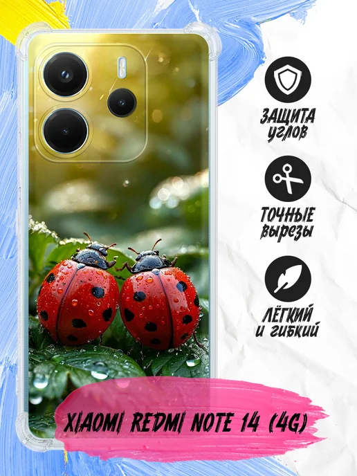 Чехол на Xiaomi Redmi Note 14 (4G) прозрачный с принтом