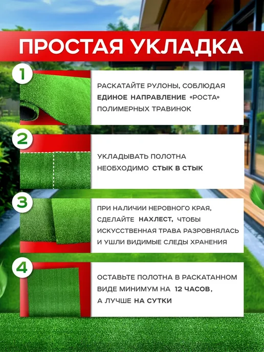 Magic Carpet Искусственный газон в рулоне 80х500, 80x500, фото 6