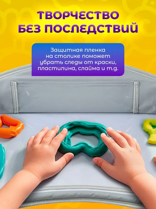 Столик для автокресла детский дорожный, серый, фото 6