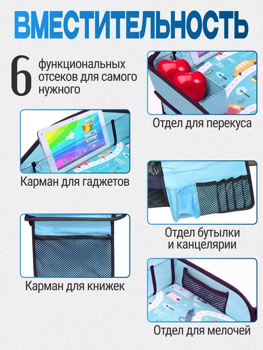Столик для автокресла детский дорожный, вариант, фото 4