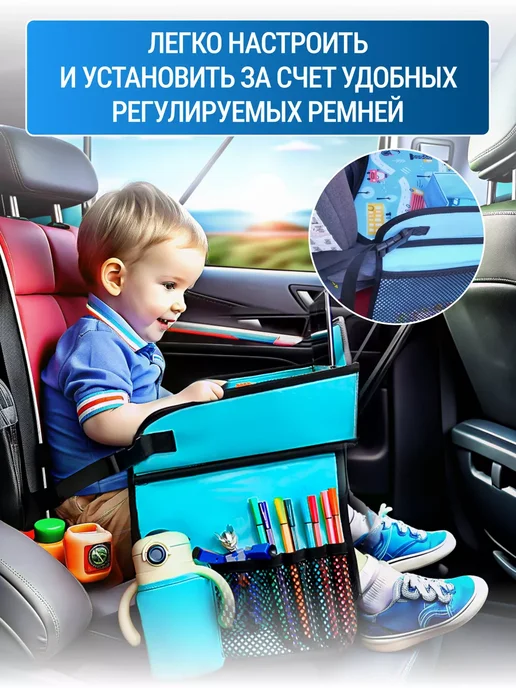 Столик для автокресла детский дорожный, вариант, фото 5