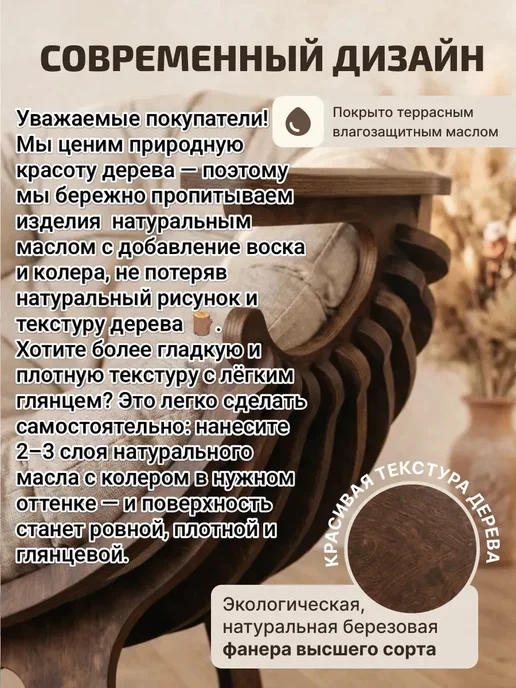 18 mm Кресло ракушка для отдыха садовое деревянное, бежевый, фото 2