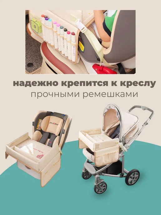 Автомобильный столик для детей дорожный, вариант, фото 2