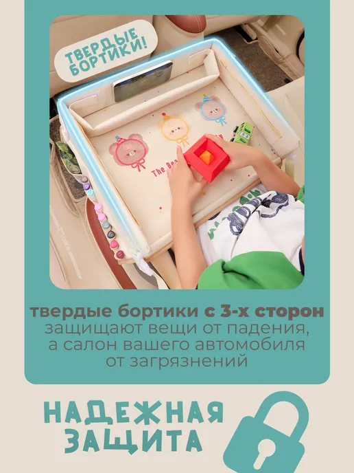 Автомобильный столик для детей дорожный, вариант, фото 5