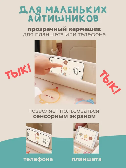 Автомобильный столик для детей дорожный, вариант, фото 7