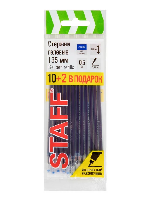 STAFF Стержни для гелевых ручек Basic 135 мм, Комплект 50 штук, синий, фото 4