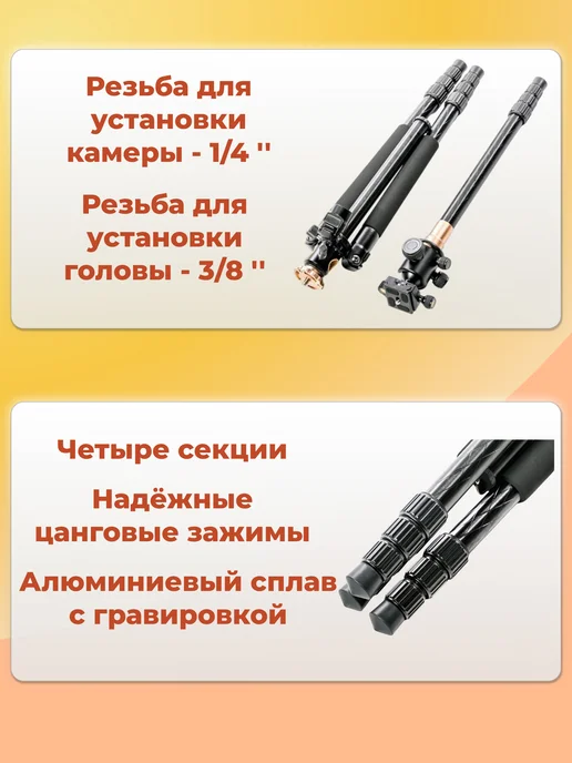 QZSD Штатив монопод трансформер с шаровой головкой, вариант, фото 6