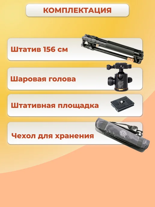 QZSD Штатив монопод трансформер с шаровой головкой, вариант, фото 7