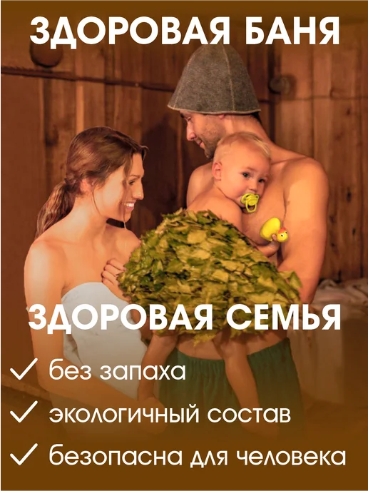 GOL Пропитка для бань и саун 1л, 1 л, фото 2