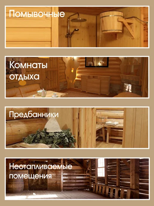 GOL Пропитка для бань и саун 1л, 1 л, фото 4