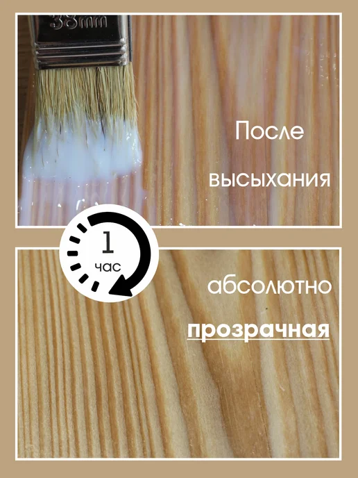 GOL Пропитка для бань и саун 1л, 1 л, фото 7